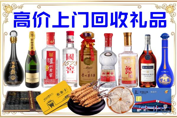安康市诚信回收茅台酒瓶