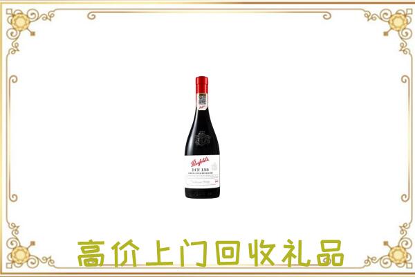 安康市附近回收奔富