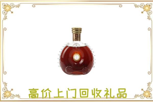 安康市附近回收路易十三
