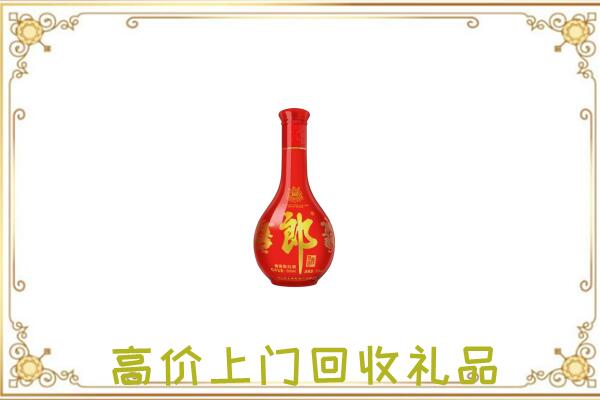 安康市附近回收红花郎