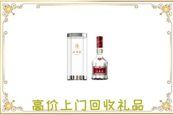安康市周边回收五粮液酒